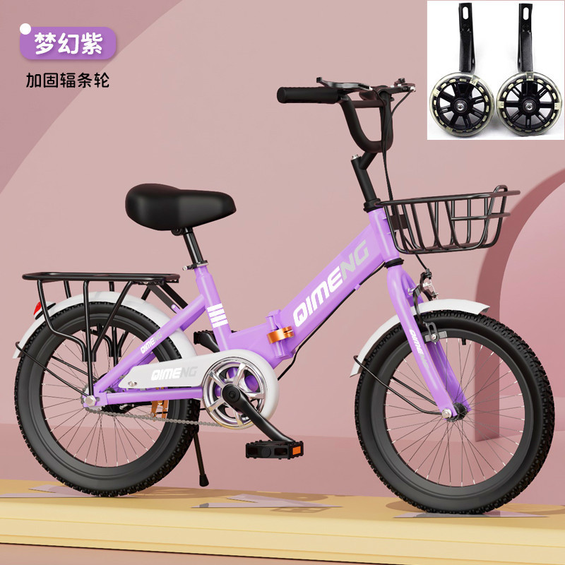 折りたたみ子供用自転車 6歳から12歳 8-10-15歳 女の子 小学生 大型子供用自転車 女性用自転車|undefined