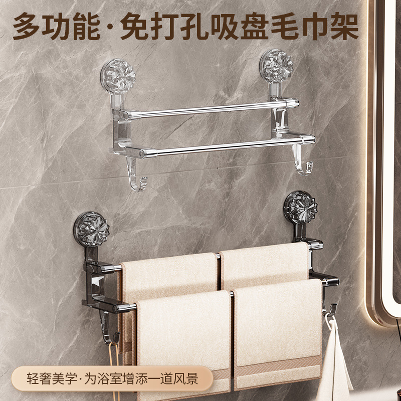 免打孔吸盤毛巾架多功能收納架浴室雙杆帶掛鈎乾濕兩用輕奢置物架