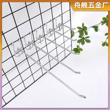厂家直销 出口装 样品陈列网钩 样品展示挂钩 苹果钩 万用钩加粗