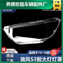 �m����m���14 15 16�����LS3����� �������LS3һ��/����͸����