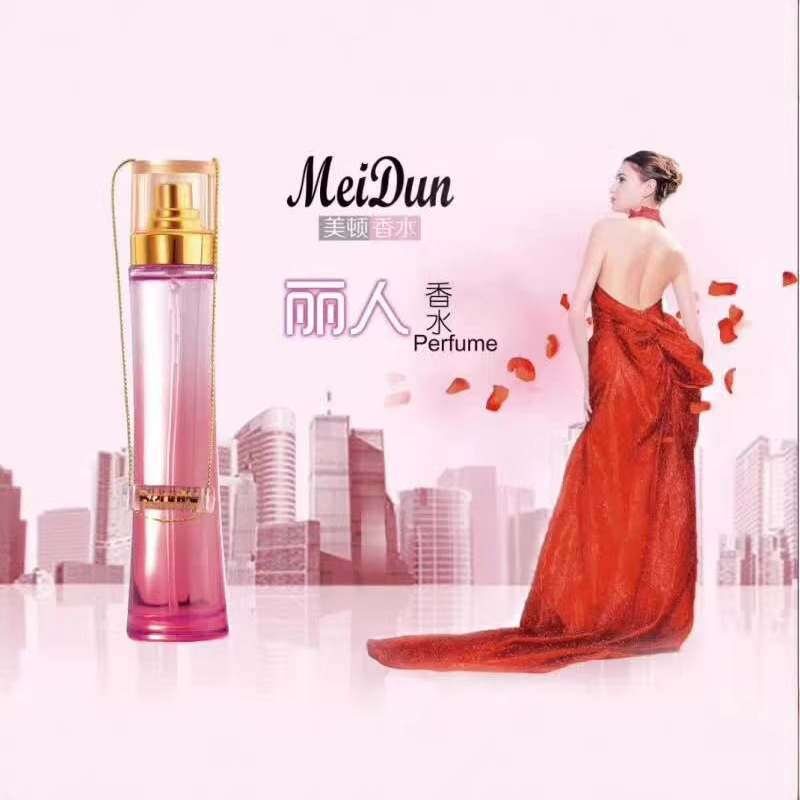 Mayton Perfume Classic Beauty Women's Perfume 50ml Light Fragrance Fresh and Elegant Mayton Perfume Classic Beauty Women's Perfume 50ml Light Fragrance Fresh and Elegant
