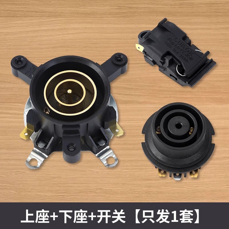電気ケトルアクセサリーコレクション電気ケトルベースデュアル温度制御スイッチコネクタコアカプラーソケットスイッチ付き|undefined