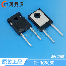 RHRG5060 ���bTO-247 ONԭ�b 50A 600V ��֏Ͷ��O��