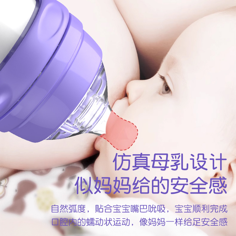 Bebé con chupete 210/260/330ml serie Monster con mango PP biberón con pajita