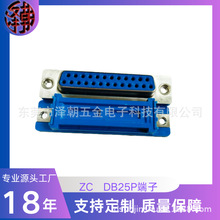 ZC  ����ʽ DB25� ĸ�^ �����B�����ž����^