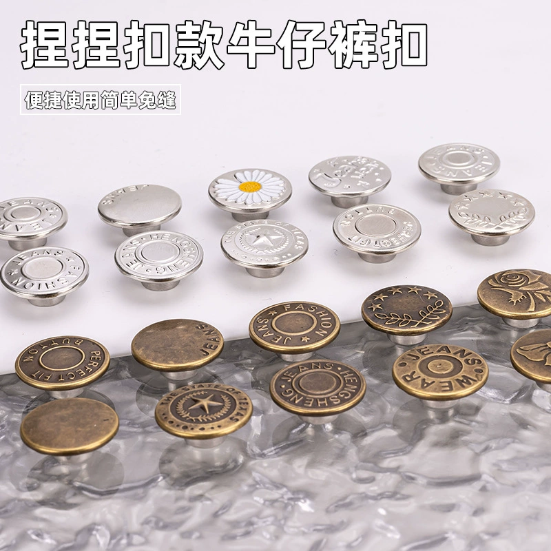 Новый тип прижимной талии пуговицы без шипов съемные джинсы