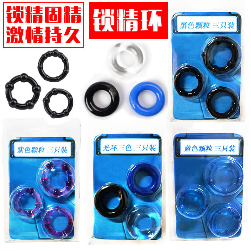 Bead Lock Penis Ring with Crystal Beads, Manual Delay Ring, Single Pack — detail image 8