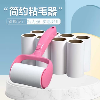 10CM粘毛器可撕式粘毛卷纸替芯家用宠物衣服沾毛除尘滚筒厂家批发