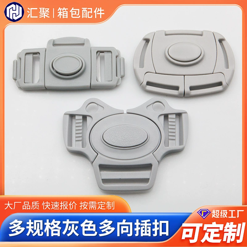 Фабрика спот поставляет коляску многонаправленный пряжку