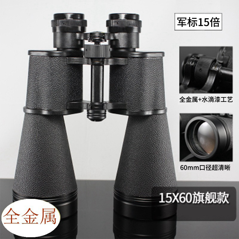 批发品牌俄罗斯贝戈士望远镜双筒高倍高清全金属手持夜视 望眼镜