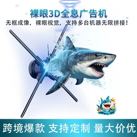 广告机;其他广告器材;灯箱