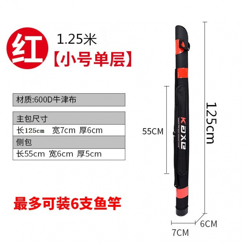 1.25m 스몰 레드(사이드 포켓 ​​있음, 스탠드 없음)