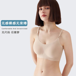 Seamless Nursing Vest Underwear Summer Thin Anti-Sagging Push-Up Large Breast Fixed Cup Seamless Bra Maternity Underwear