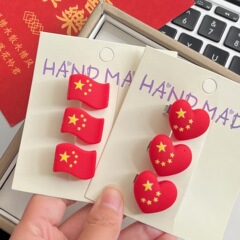 【特恵価格】国慶節国旗のヘアピンがシンプルでミニな髪飾りです。