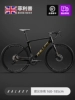 Obsidian Black/Crankbar/24-Speed Galaxy Magnesium Alloy