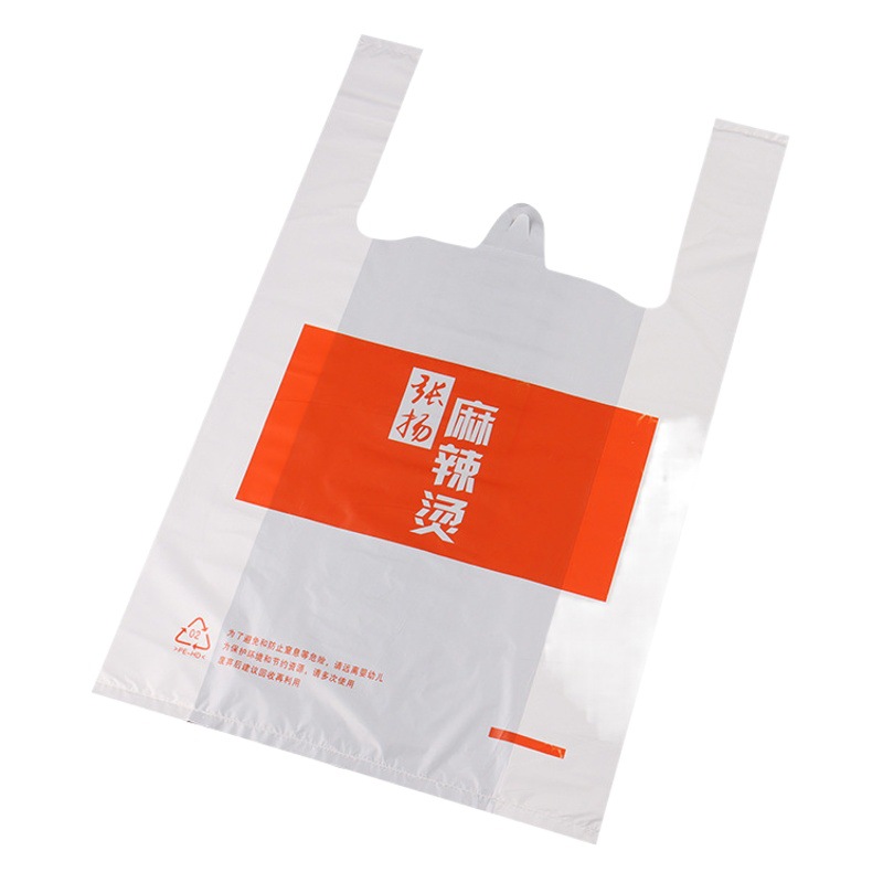 Bolsa de plástico personalizada supermercado compras bolsa conveniente para llevar embalaje chaleco fruta chaleco bolsa impresión personalizada logotipo