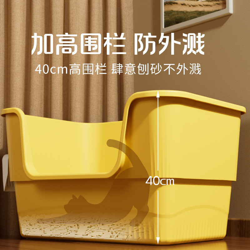 猫砂盆特大号全開放式半閉鎖トイレ高防外スプラッシュ特巨大糞盆メイン猫砂盆|undefined
