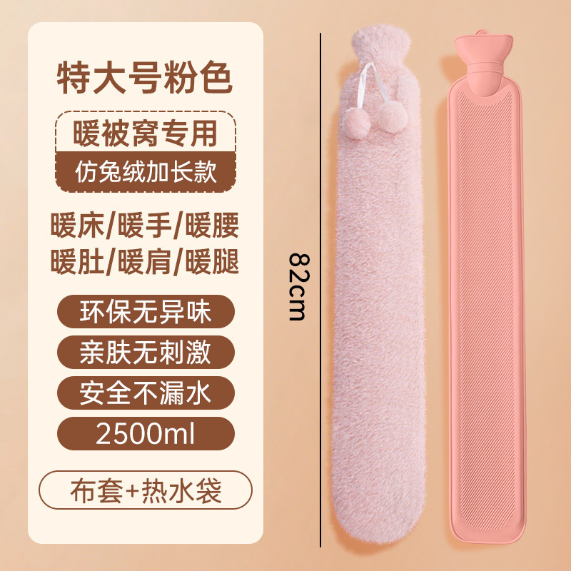长条热水袋冬季厂家直销热水瓶多款式多规格可做货围腰注水热水袋|undefined