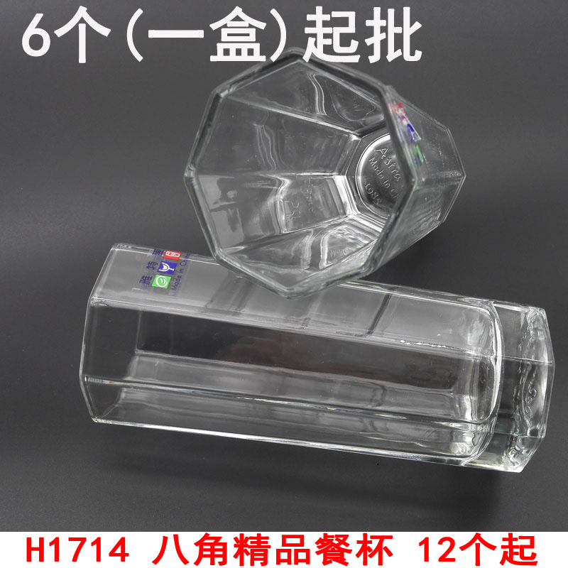 42 taza de cerveza taza de agua resistente al calor taza de té transparente taza de leche flor taza de té verde taza de café