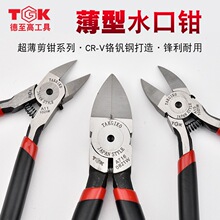 ������TGK-A716 /A11/A15����ˮ���Q���Qб���Q��Ӳ���ڹ��I��