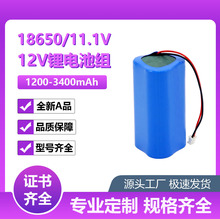 18650늳ؽM 11.1V/12V �����o�厧�� ���������늃���늳؃���