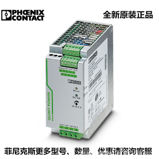 Phoenix Quint-Ps3Ac24Dc10-2866705Quint4-Ps24Dc10Pt2910120 Now