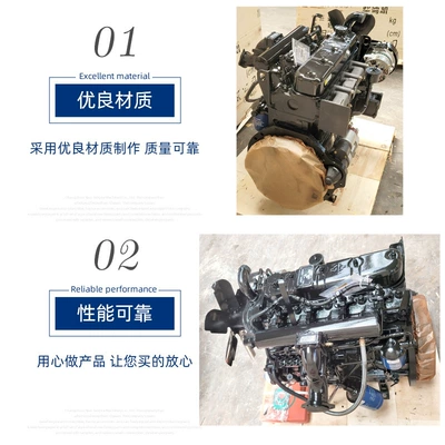Avtomobil mühərrikləri engine zn490bt four-cylinder