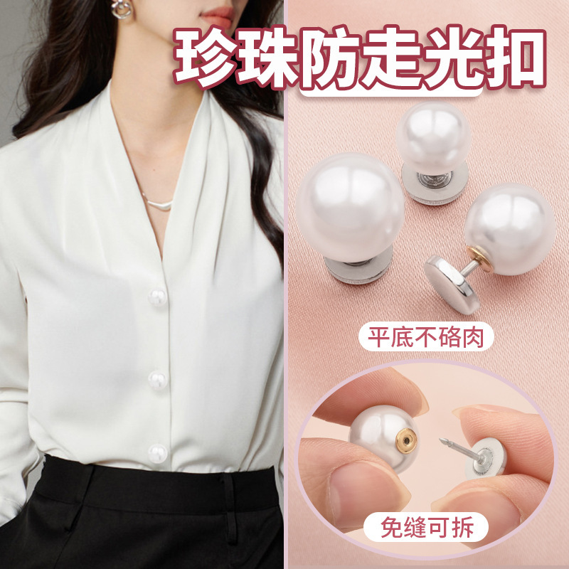 Pearl Anti-Exposure Button for Shirt Collar, No-Sew Fixing Button for Cardigan Sweater, Chanel-Style Decorative Button