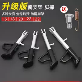 修车工具;电动车配件;自行车装饰