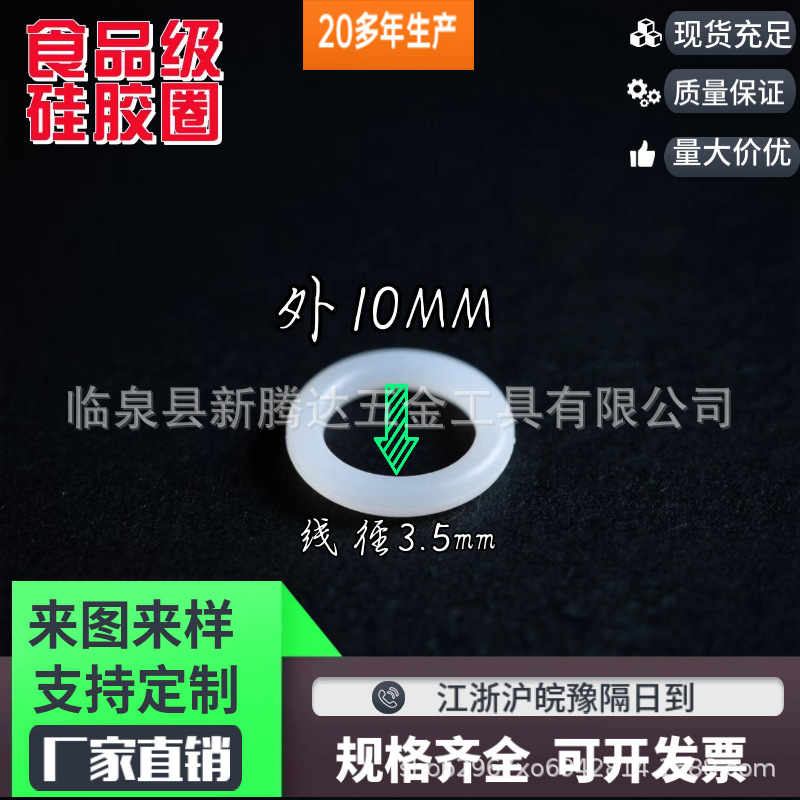 10  3.5