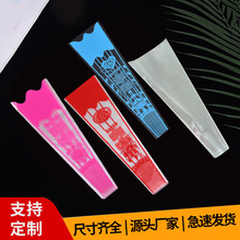 情人节鲜花包装袋材料玫瑰康乃馨永生花烟花袋梯形袋礼盒花束干花