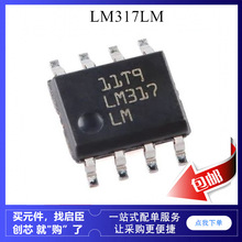 LM317LMX/NOPB LM317 �NƬSOP-8�_ ���{�����Է���icоƬ