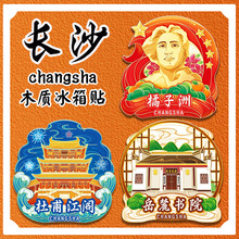 �����Lɳ��������´ɽ���^�Ą����δ������w�����N�ؘ˾��c�o��Ʒ