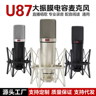 U87����Ĥ48V��������L���5VԒͲ�����I������������ֱ���O��