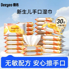湿巾纸;婴儿棉柔巾;婴儿湿巾