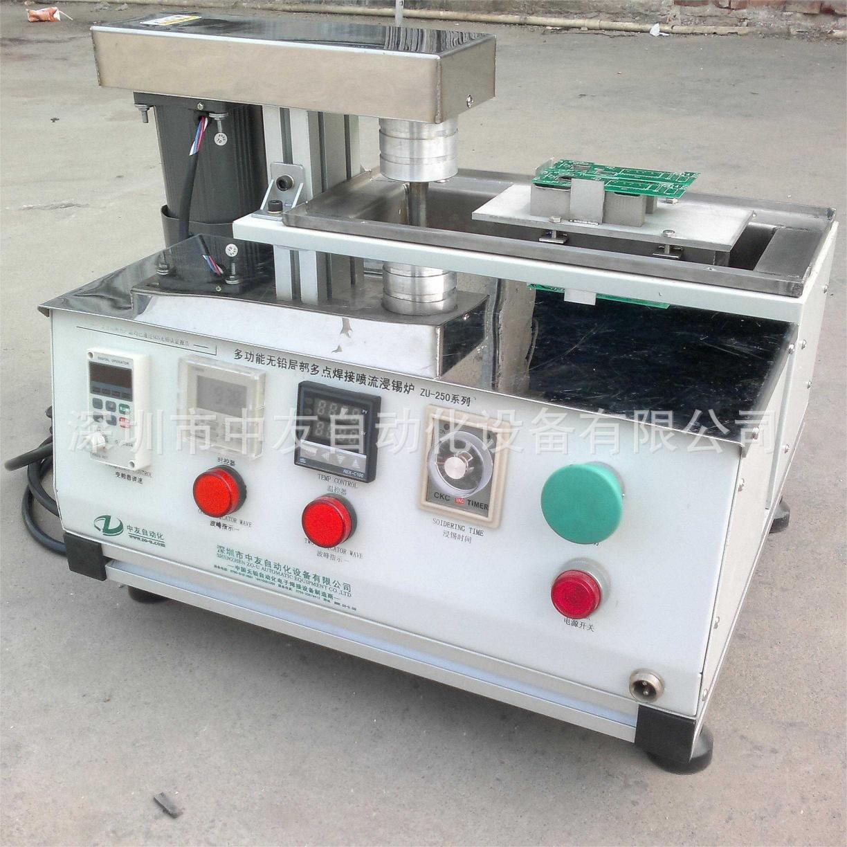 厂家供应涌动式喷流锡炉 返修专用炉 可增加红外定位
