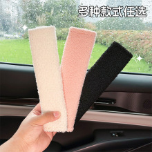 汽车安全带护肩套羊羔绒儿童车用防勒安全带保护套高级感车载护肩