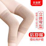 冬季纯棉护膝保暖发热护膝老人护膝套防寒护膝老寒腿护腿运动护具