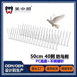 其他灾害防护;猫猫窝/笼/垫;其他园林资材