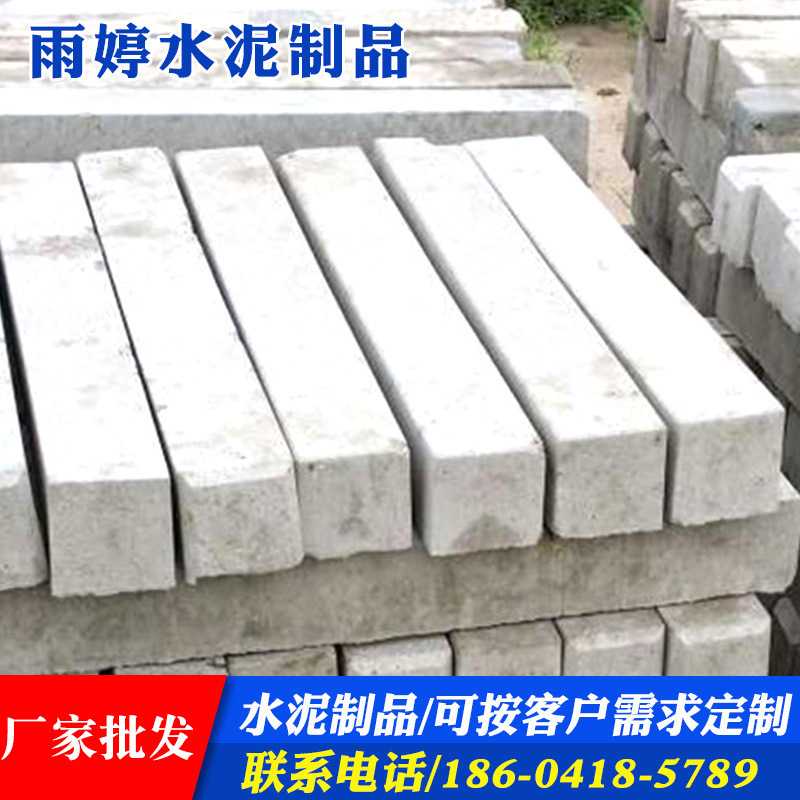 厂家批发 定制水泥柱 现货供应水泥石材 混凝土水泥桩定制