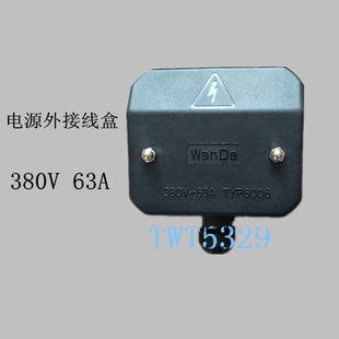 ľ���Cе���Դ63A��Ӿ���TYP-6006