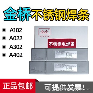���l����򺸲Ĳ��P�늺��lA102/E308-16����201/304/308/3.2