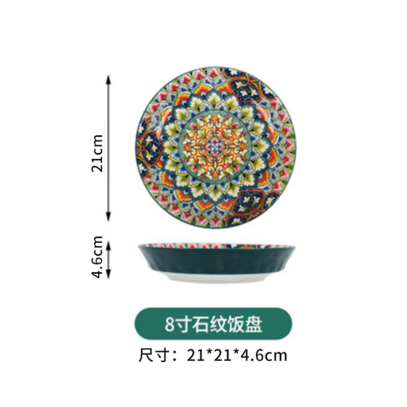 엘란디르 - 8inch 스톤 패턴 밥그릇