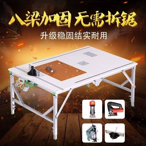 Деревообрабатывающая электрическая пила Платформа мастерская портативный стол небольшие украшения Верстак многофункциональная консольная мебельная фабрика