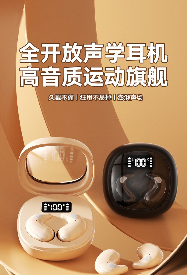 Cross-Border Earphones 2025 New Model Berlin Sound In-Ear Bluetooth Earphones Comfortable Long-Wearing Invisible Mini Earphones