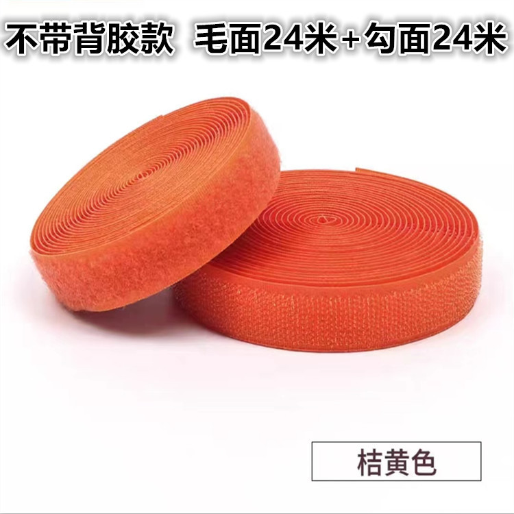 Color Velcro buckle strap shoes child and mother stickers nylon buckle 2.5cm wide sewing self-adhesive male and female stickers buckle