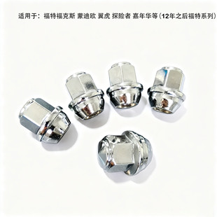 611-303/ACPZ-1012-H/5114407/�m�ø���Ford 12-1.5܇݆͹����ĸ