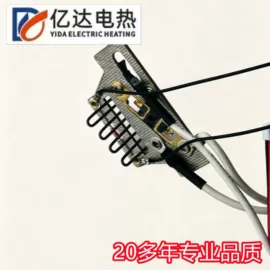 发热芯;电热丝;云母片