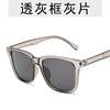 Men's square fashionable sunglasses, glasses, 2020, internet celebrity