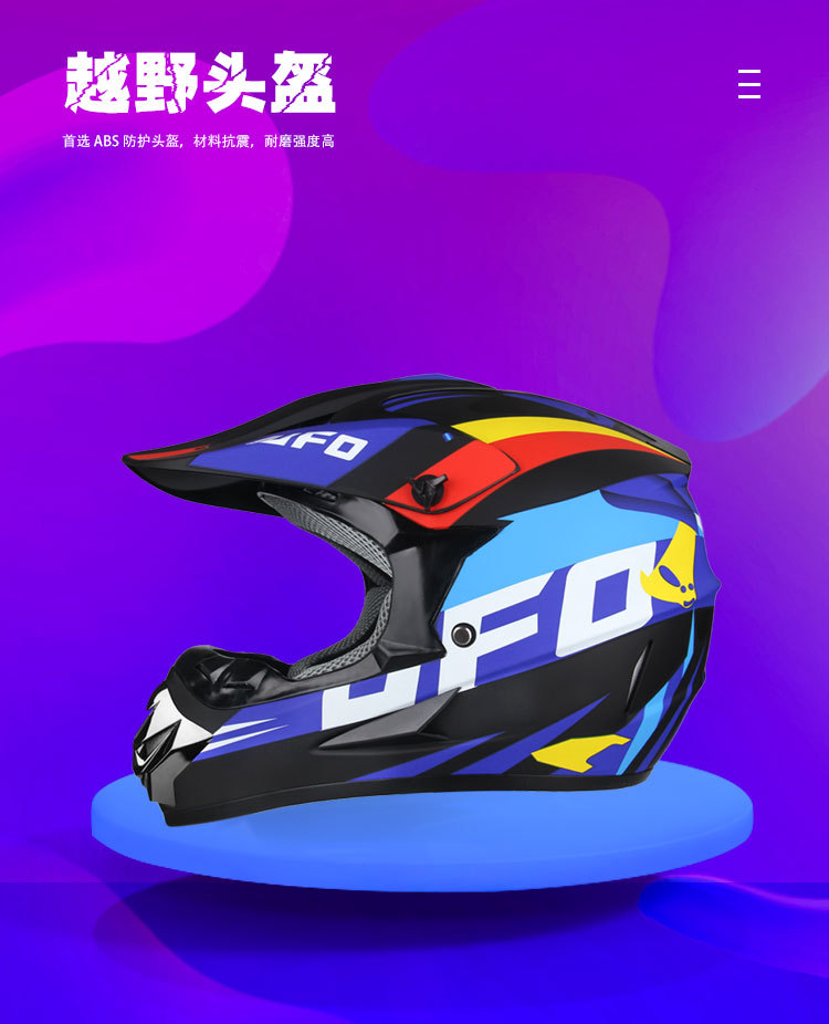 Motorcycle Off-Road Helmet for Men and Women, Small and Lightweight, Abs, All-Season Full-Cover Mountain Racing Breathable Riding Protection